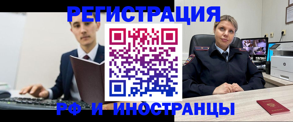 регистрация для дет. сада в Кемерово